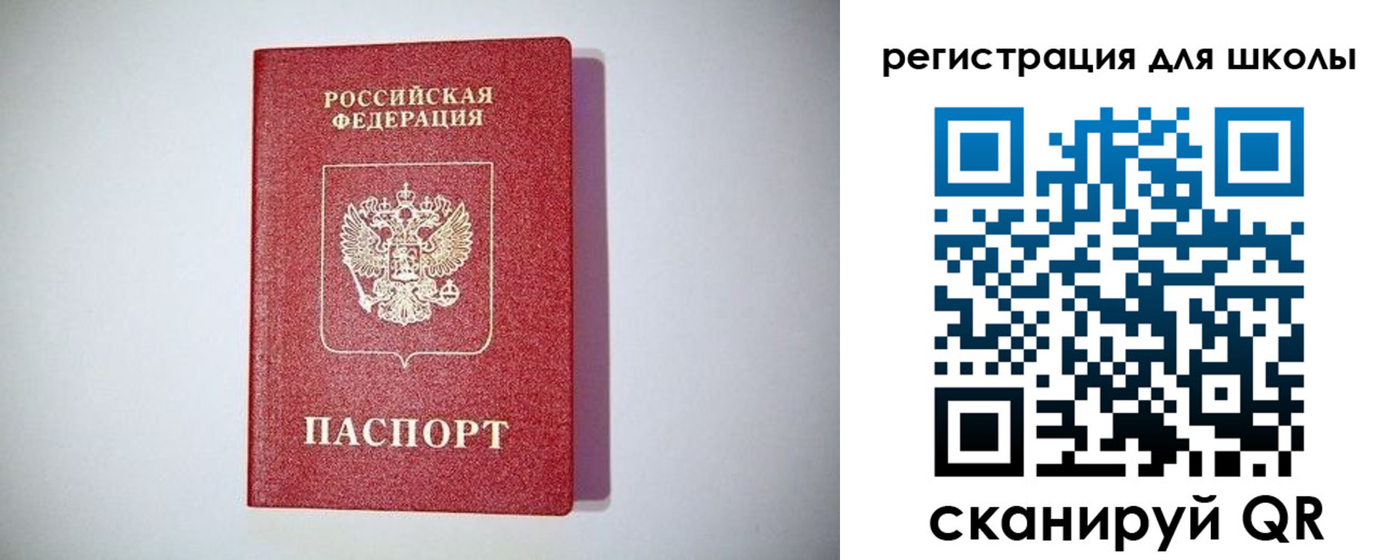 регистрация в Учалы